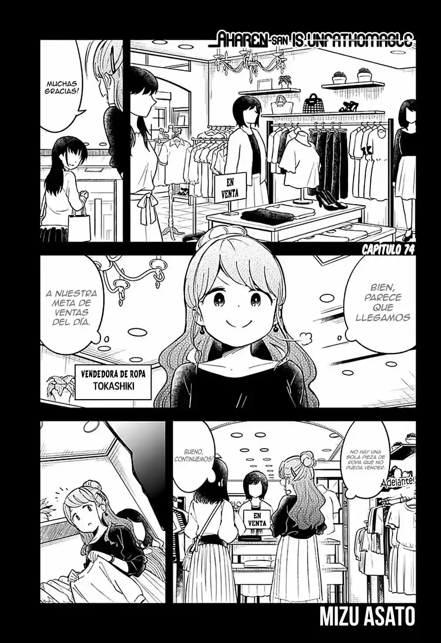 Aharen-san Wa Hakarenai: Chapter 74 - Page 1