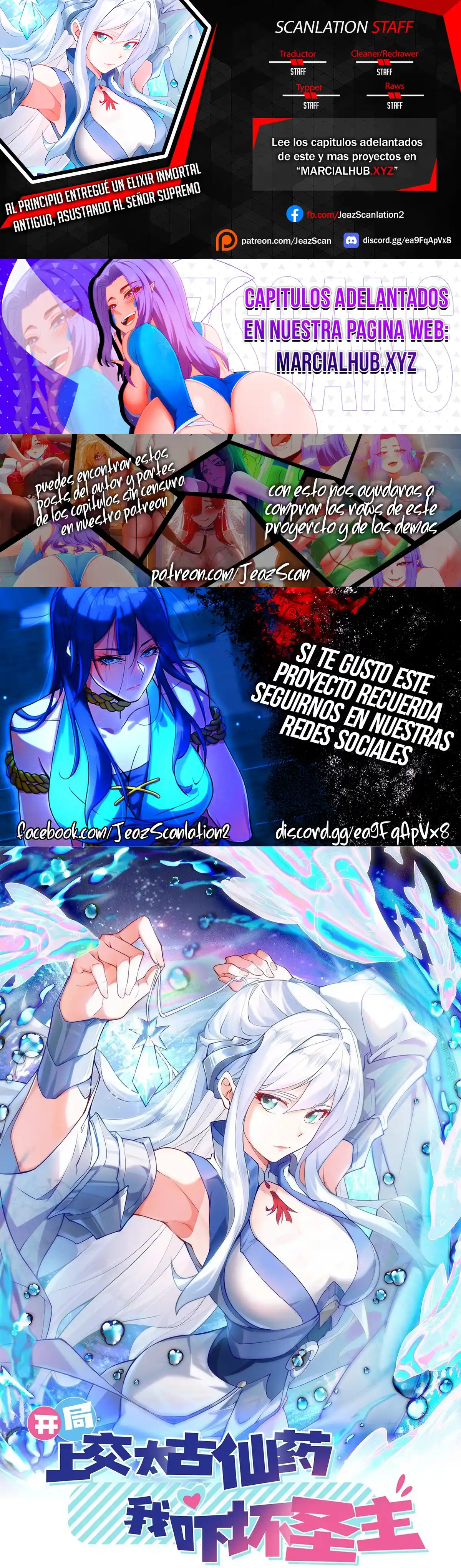 Al Principio Entregué Un Elixir Inmortal Antiguo, Asustando Al Señor Supremo.: Chapter 61 - Page 1