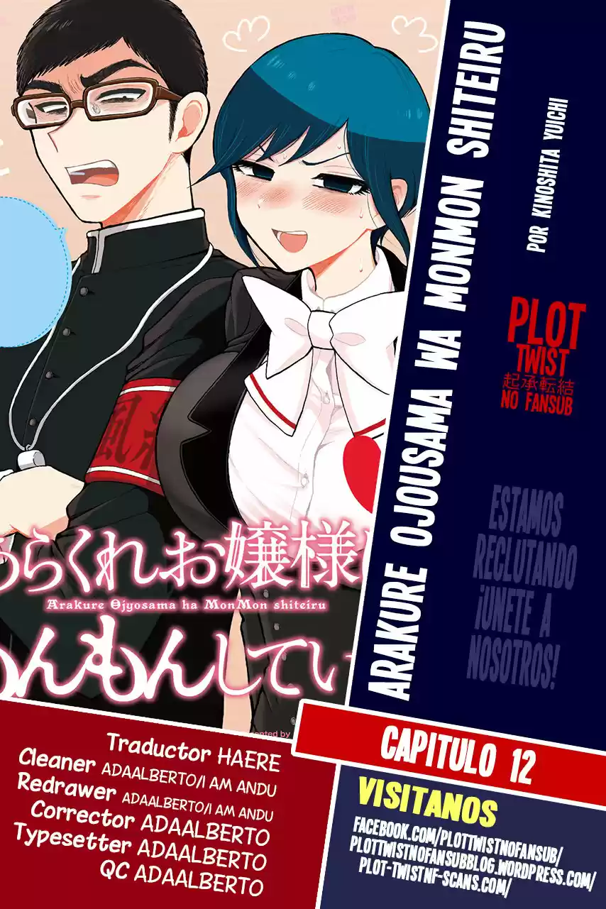 Arakure Ojousama Wa MonMon Shiteiru: Chapter 12 - Page 1