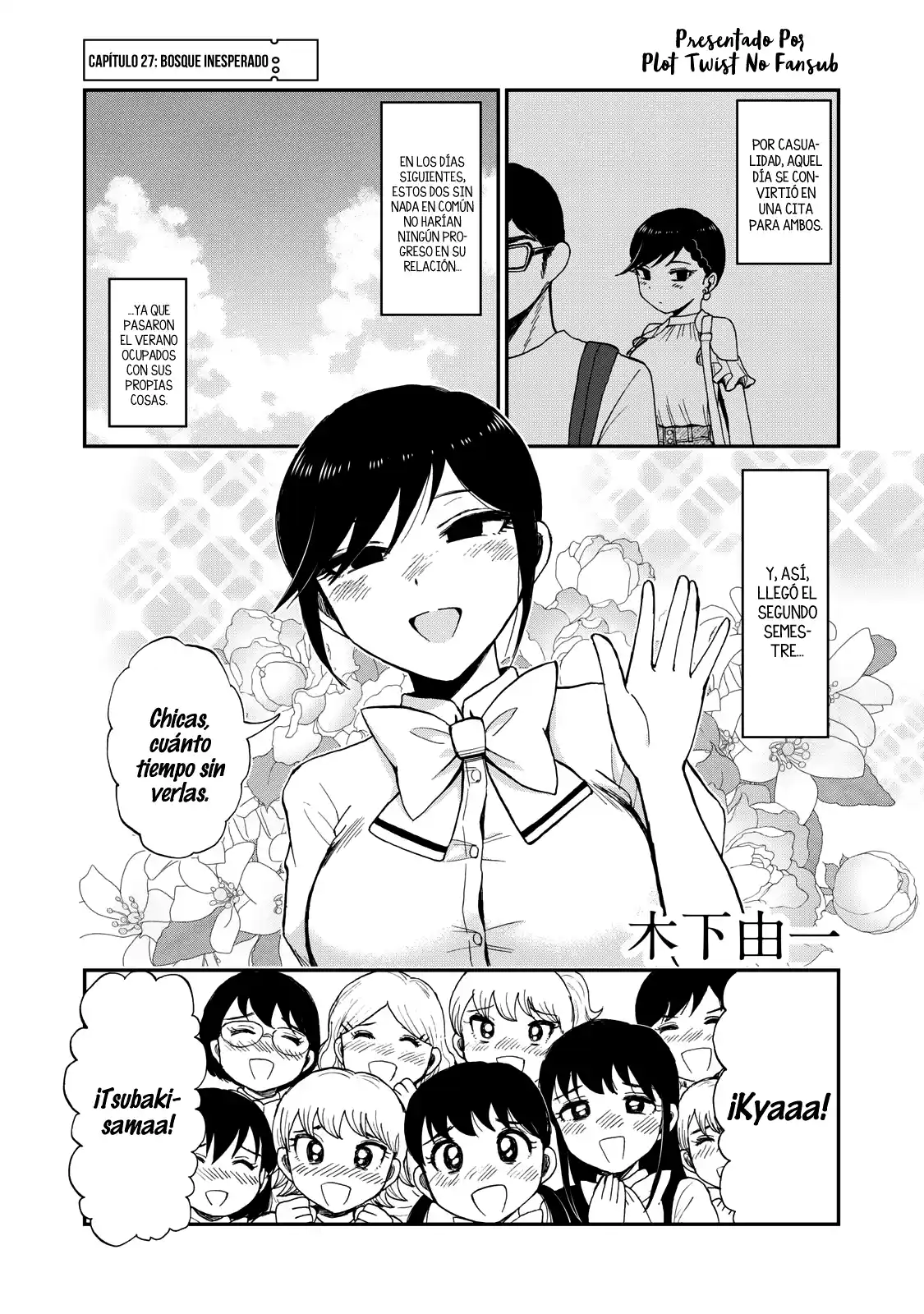 Arakure Ojousama Wa MonMon Shiteiru: Chapter 27 - Page 1