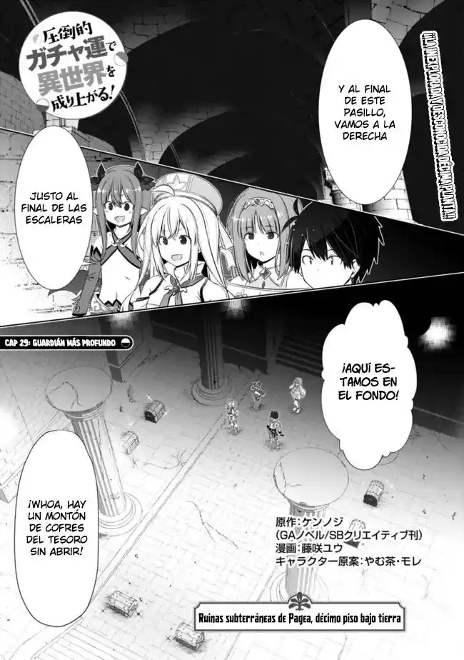 Attouteki Gacha Un De Isekai O Nariagaru: Chapter 29 - Page 1