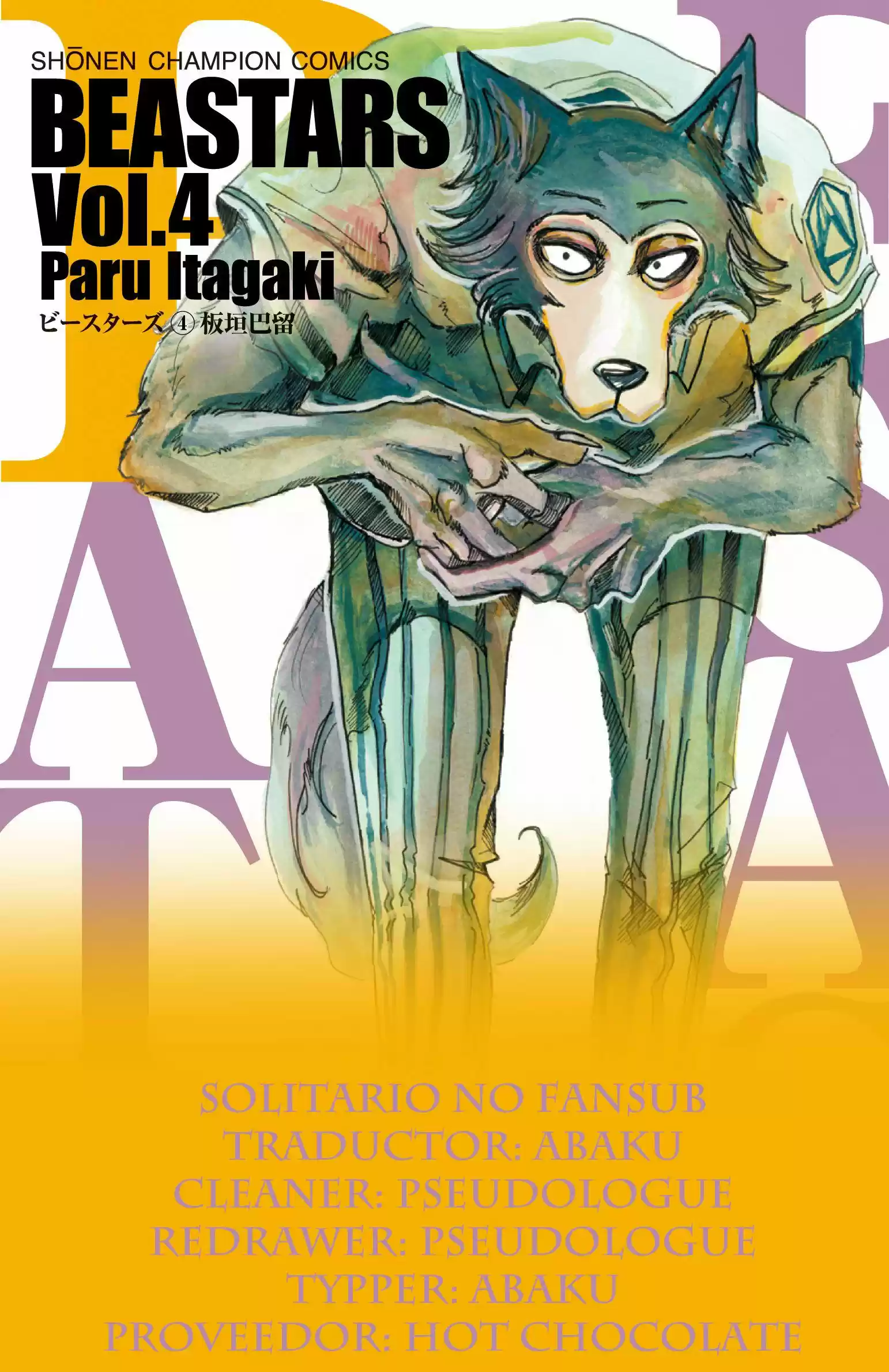 Beastars: Chapter 28 - Page 1