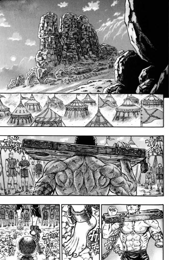 Berserk: Chapter 121 - Page 1