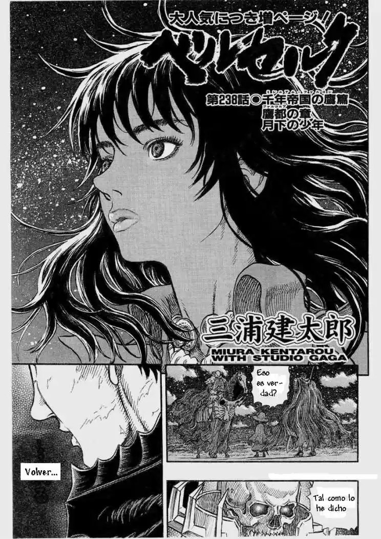 Berserk: Chapter 238 - Page 1