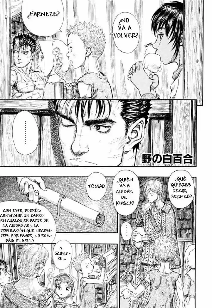 Berserk: Chapter 253 - Page 1