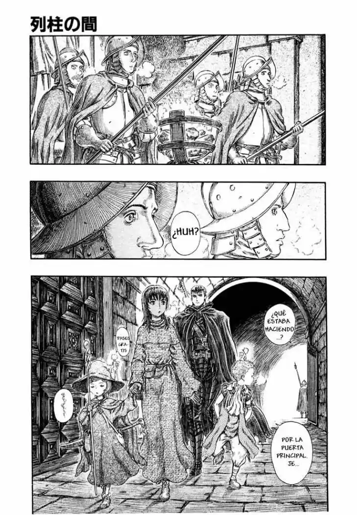 Berserk: Chapter 256 - Page 1