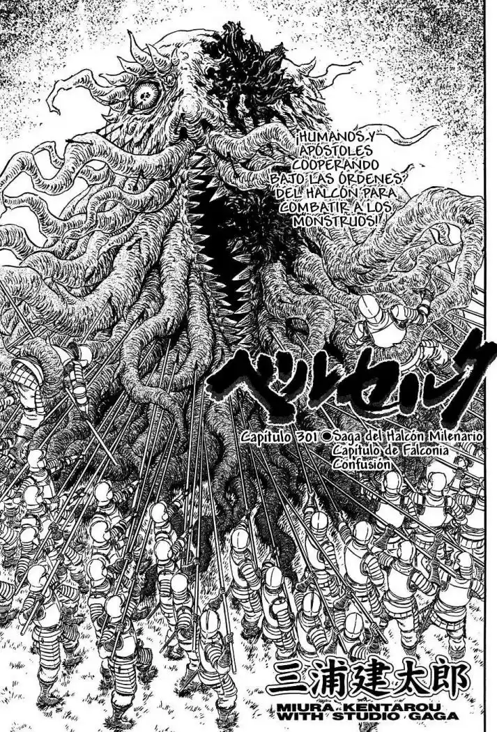 Berserk: Chapter 301 - Page 1