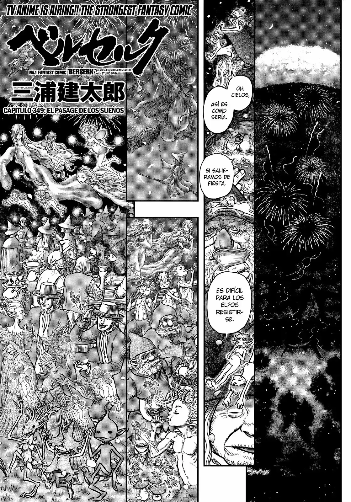 Berserk: Chapter 349 - Page 1