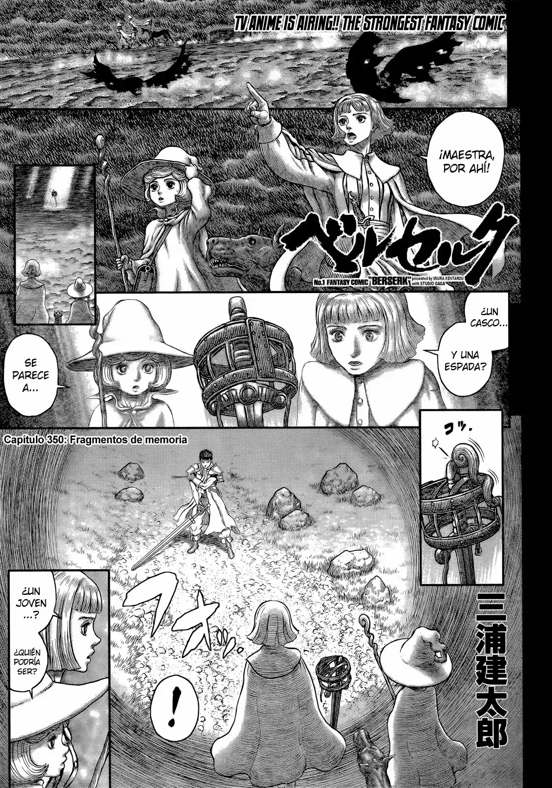 Berserk: Chapter 350 - Page 1