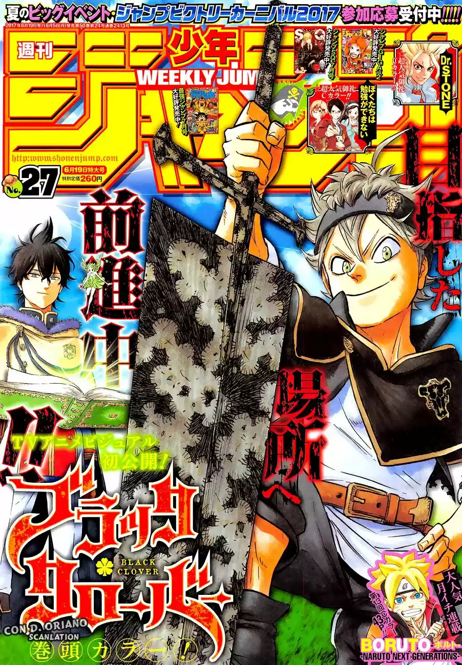 Black Clover·: Chapter 112 - Page 1