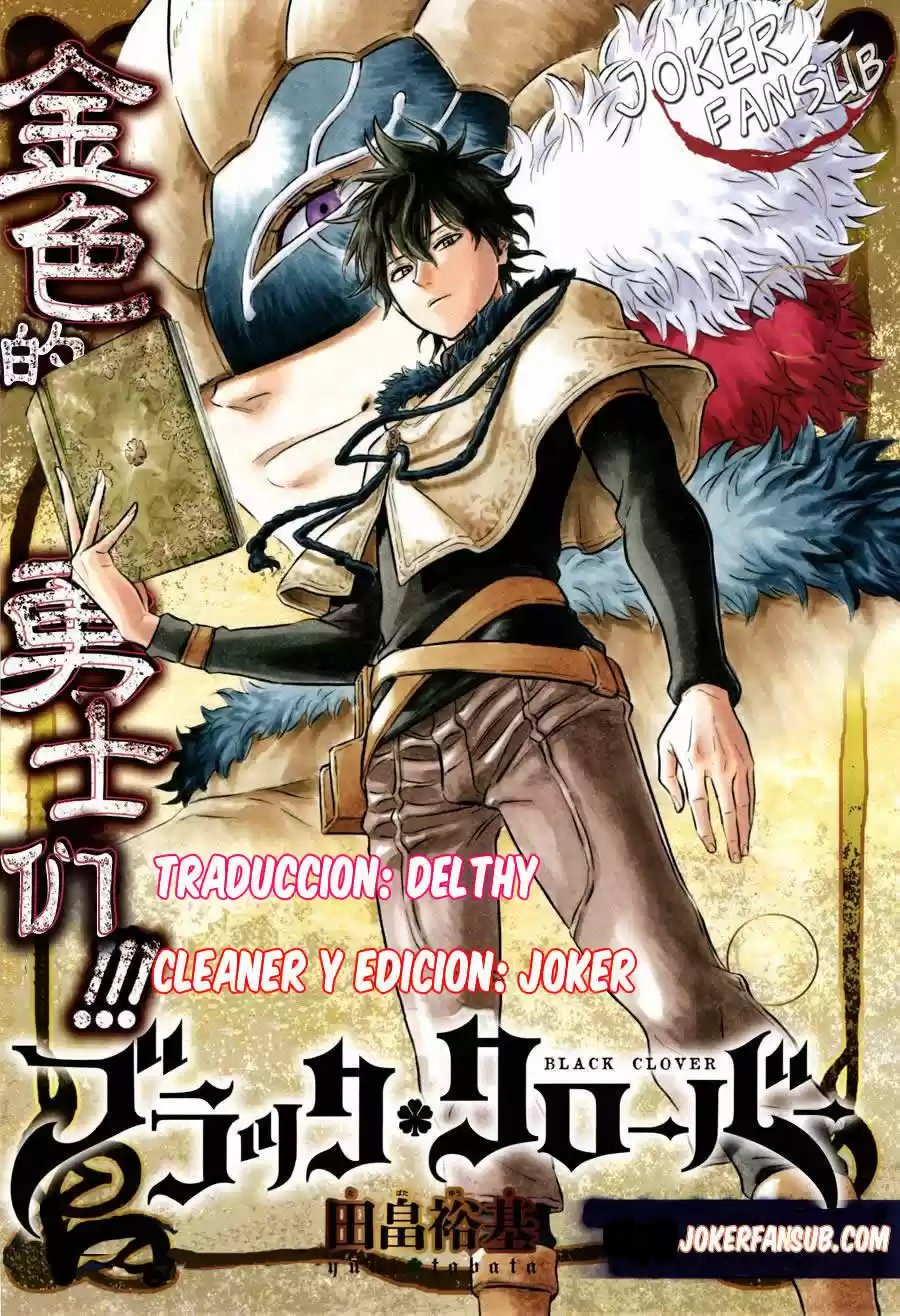 Black Clover·: Chapter 17 - Page 1