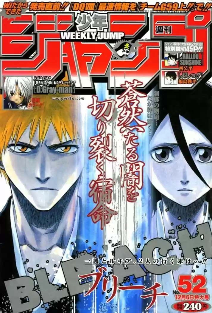 Bleach: Chapter 158 - Page 1