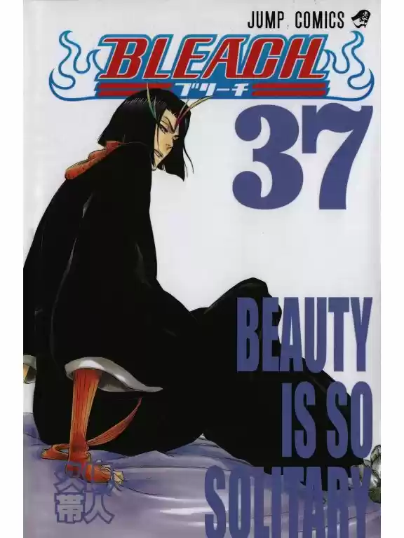 Bleach: Chapter 315 - Page 1