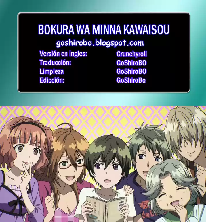 Bokura Wa Minna Kawaisou: Chapter 58 - Page 1