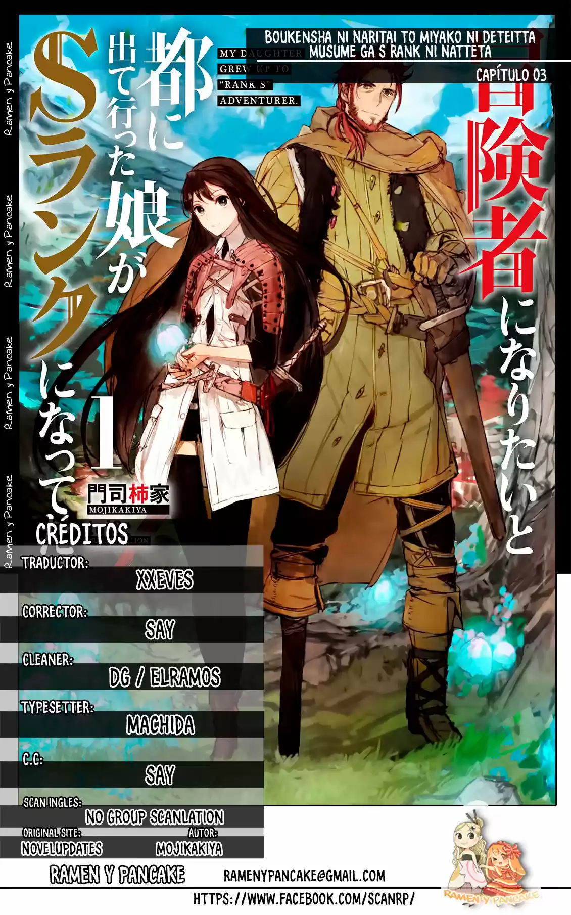 Boukensha Ni Naritai To Miyako Ni Deteitta Musume Ga S Rank Ni Natteta: Chapter 3 - Page 1