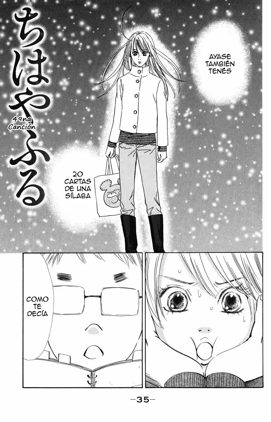 Chihayafuru: Chapter 49 - Page 1