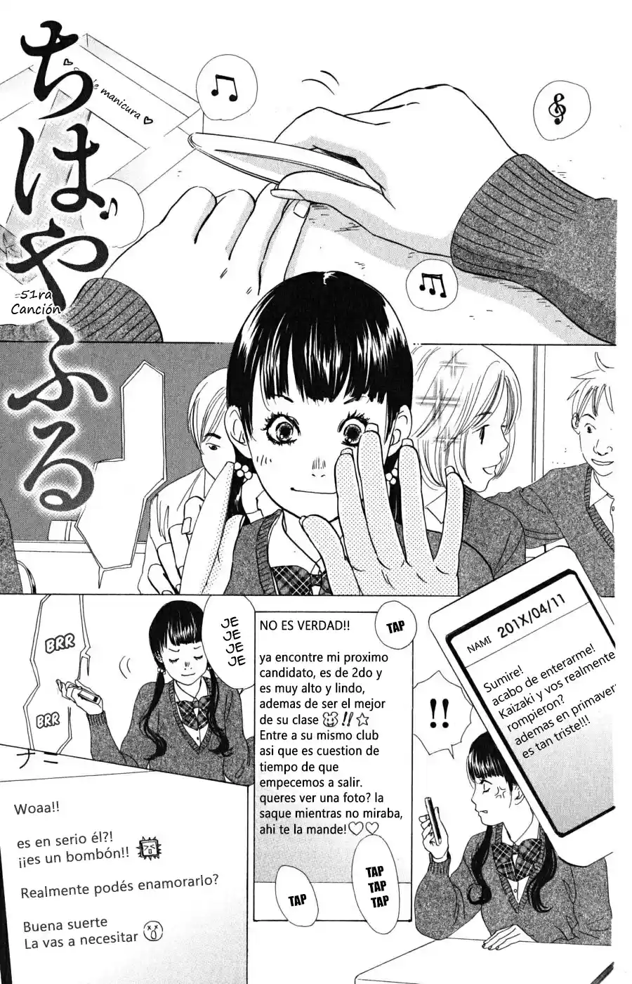 Chihayafuru: Chapter 51 - Page 1