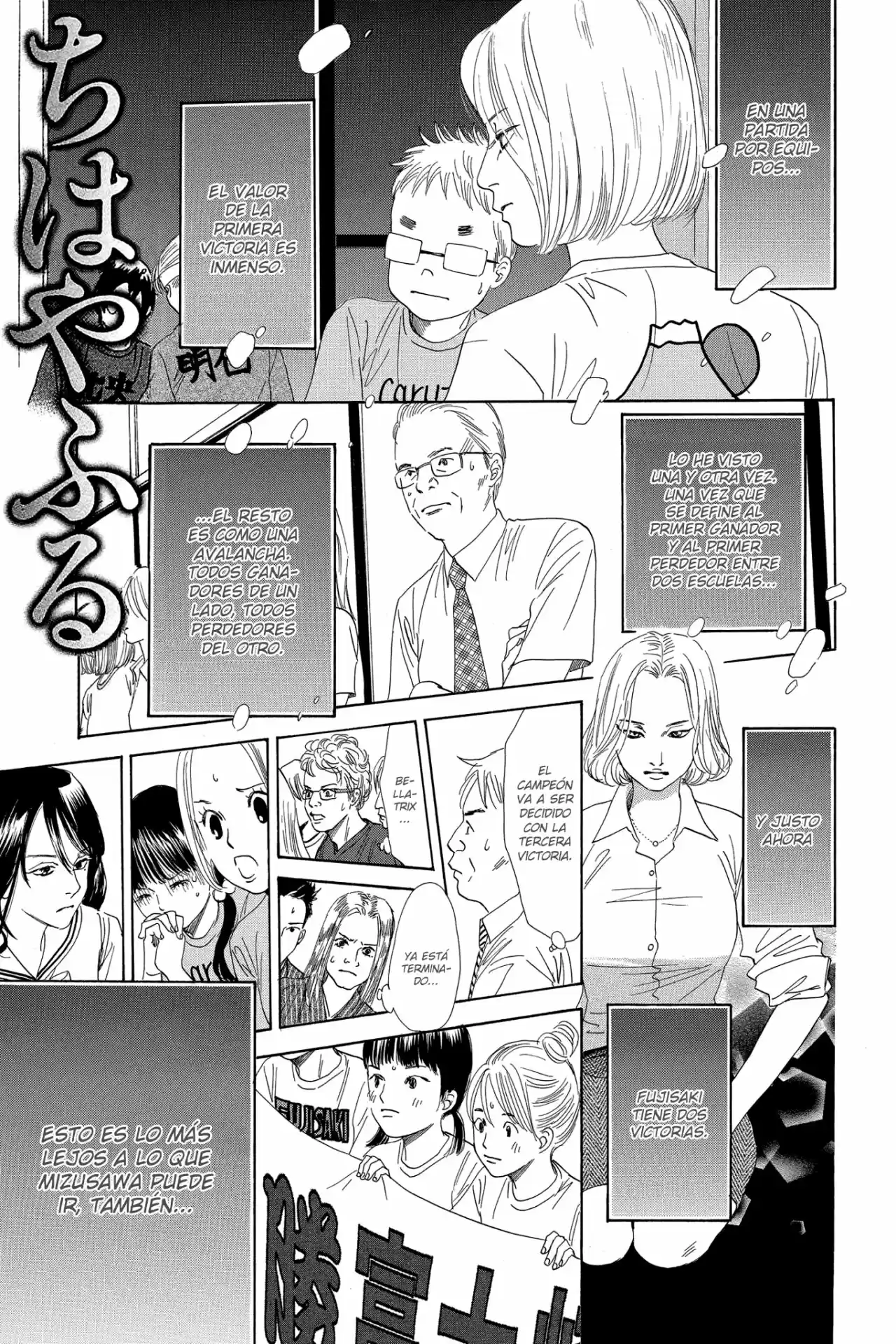 Chihayafuru: Chapter 82 - Page 1