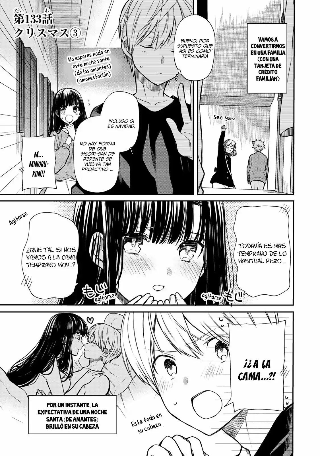 Danshi Koukousei Wo Yashinaitai Onee-san No Hanashi: Chapter 133 - Page 1