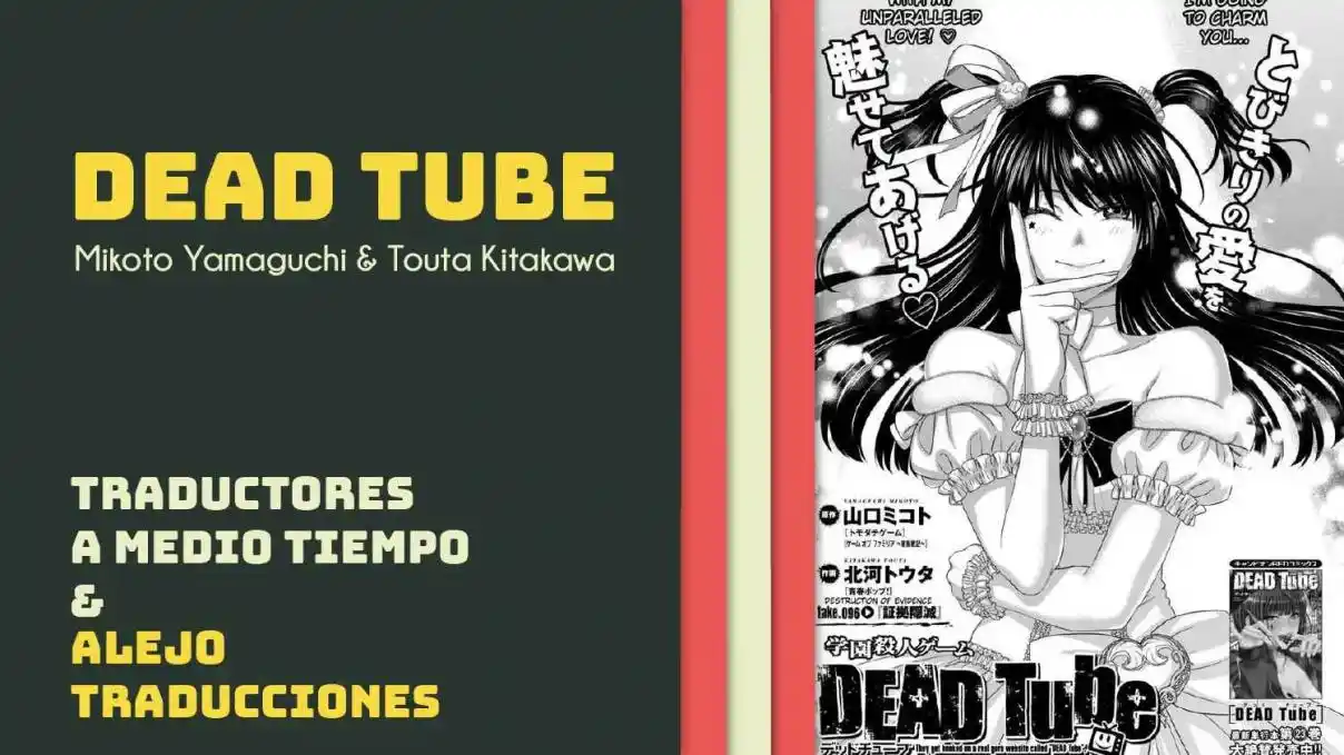 Dead Tube: Chapter 98 - Page 1