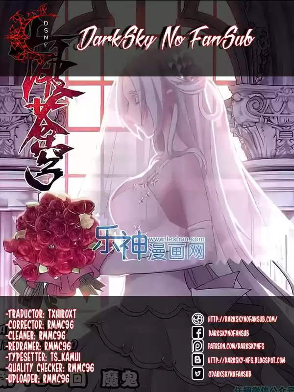 Dou Po Cang Qiong: Chapter 165 - Page 1