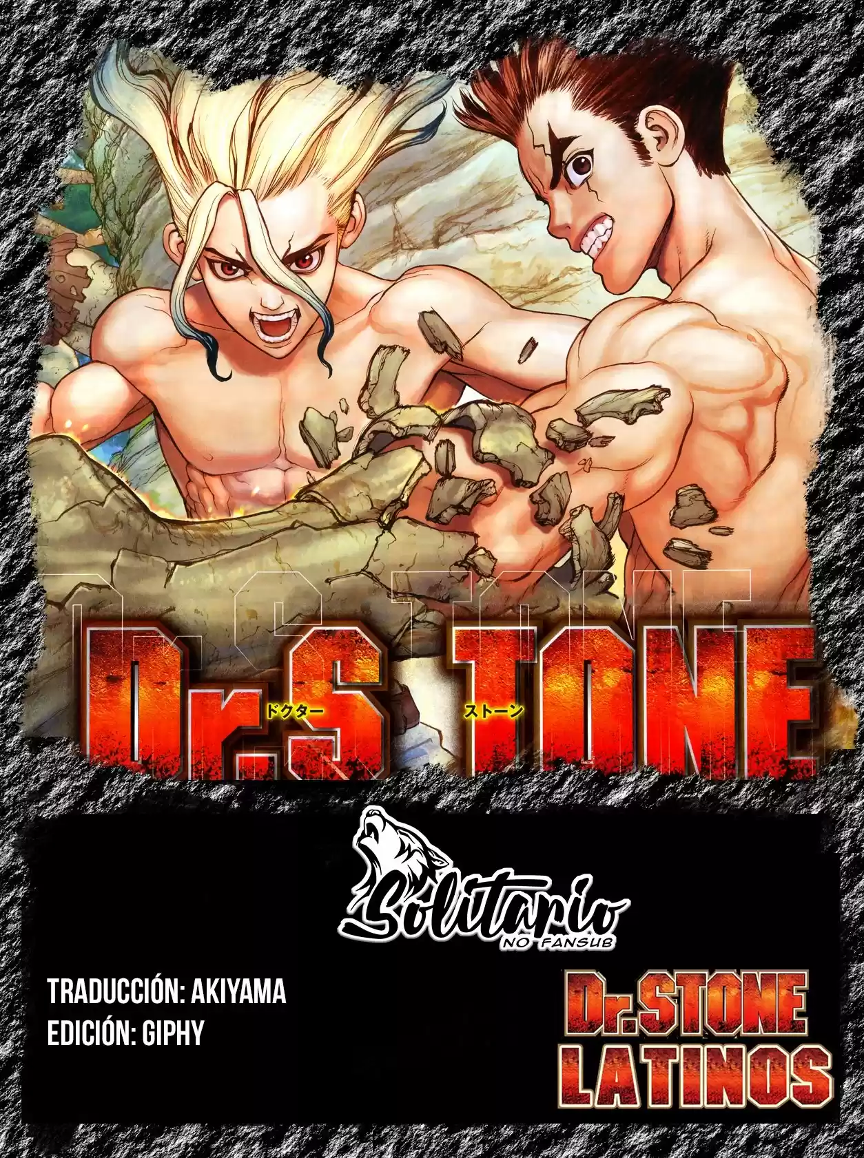 Dr.Stone: Chapter 122 - Page 1