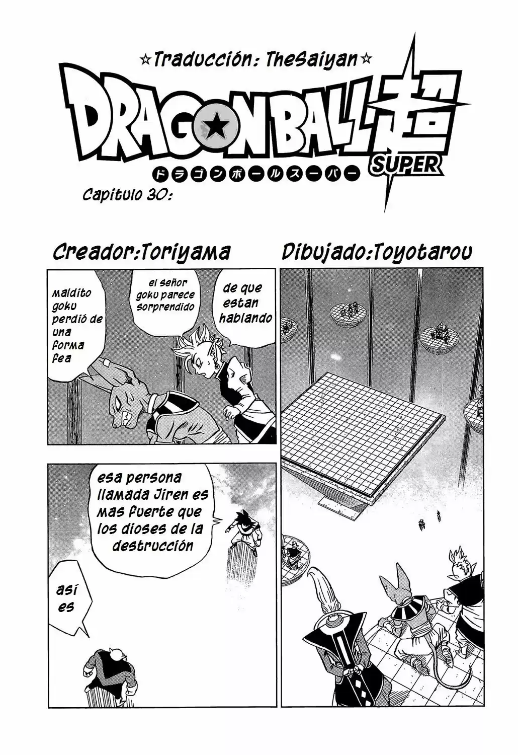 Dragon Ball Super: Chapter 30 - Page 1