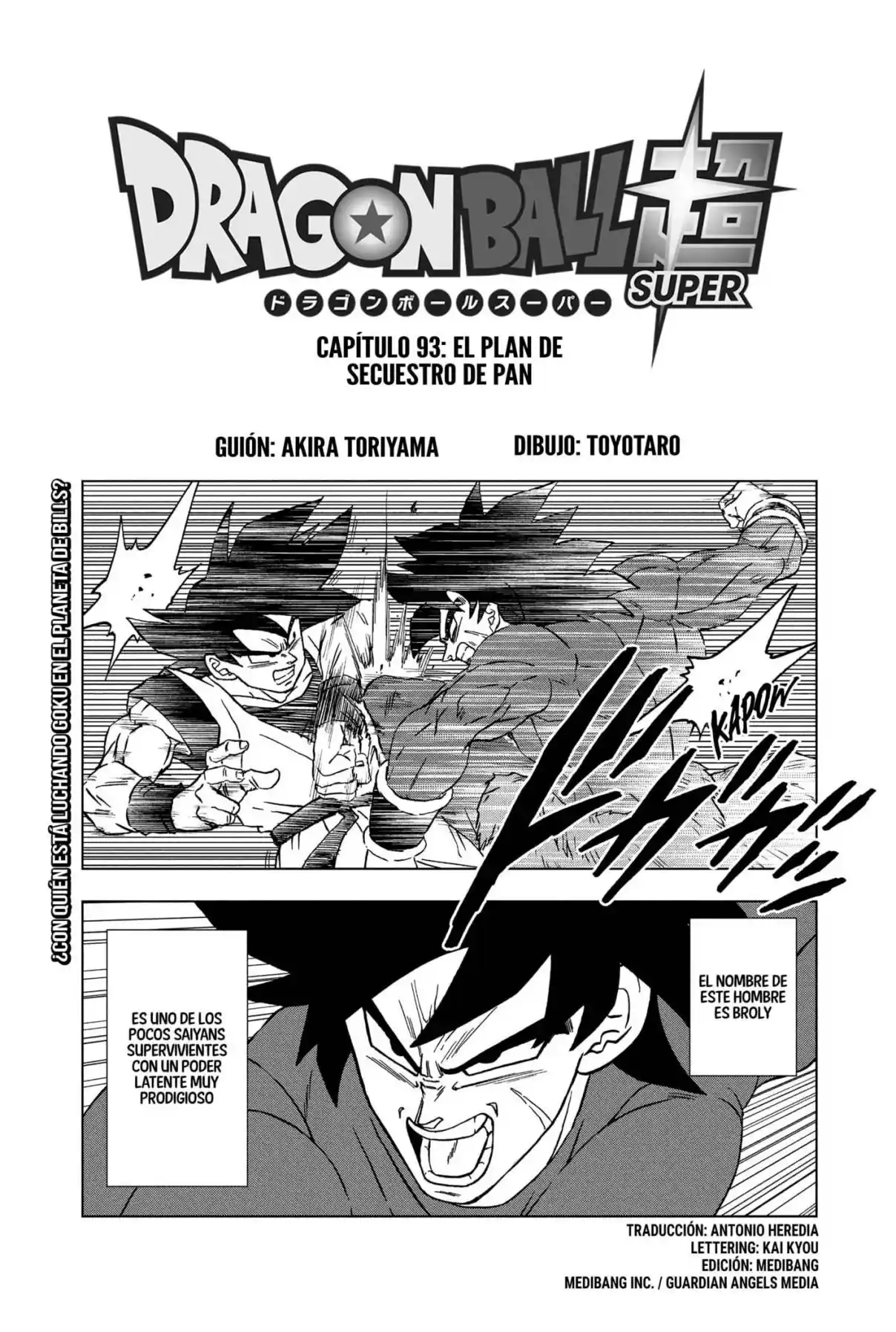 Dragon Ball Super: Chapter 93 - Page 1