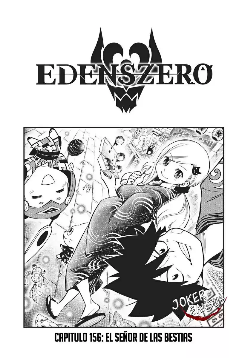 Edens Zero: Chapter 156 - Page 1