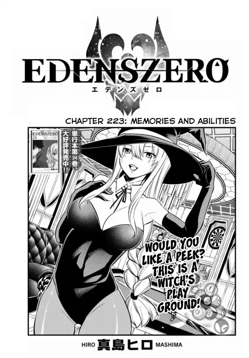 Edens Zero: Chapter 223 - Page 1