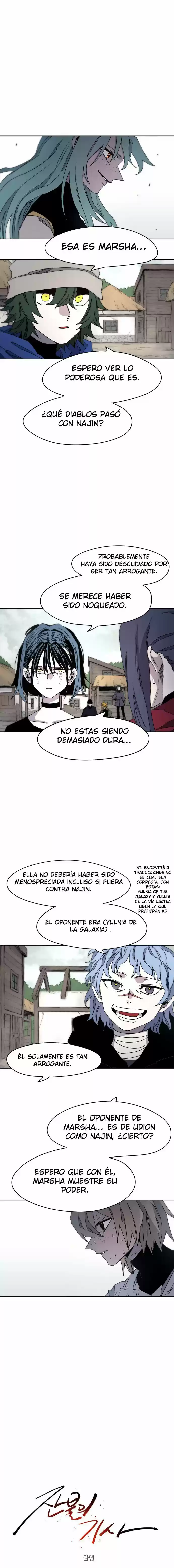 El Caballero De Fuego Ardiente: Chapter 25 - Page 1