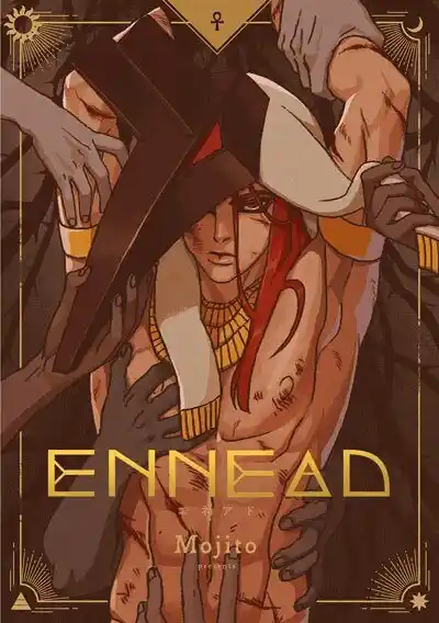 ENEADA - ENNEAD: Chapter 94 - Page 1