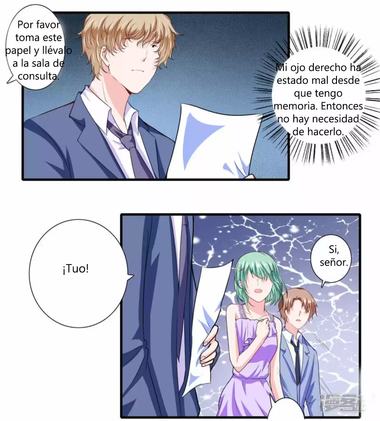 Flash Marriage Astonishing Love: Chapter 84 - Page 1