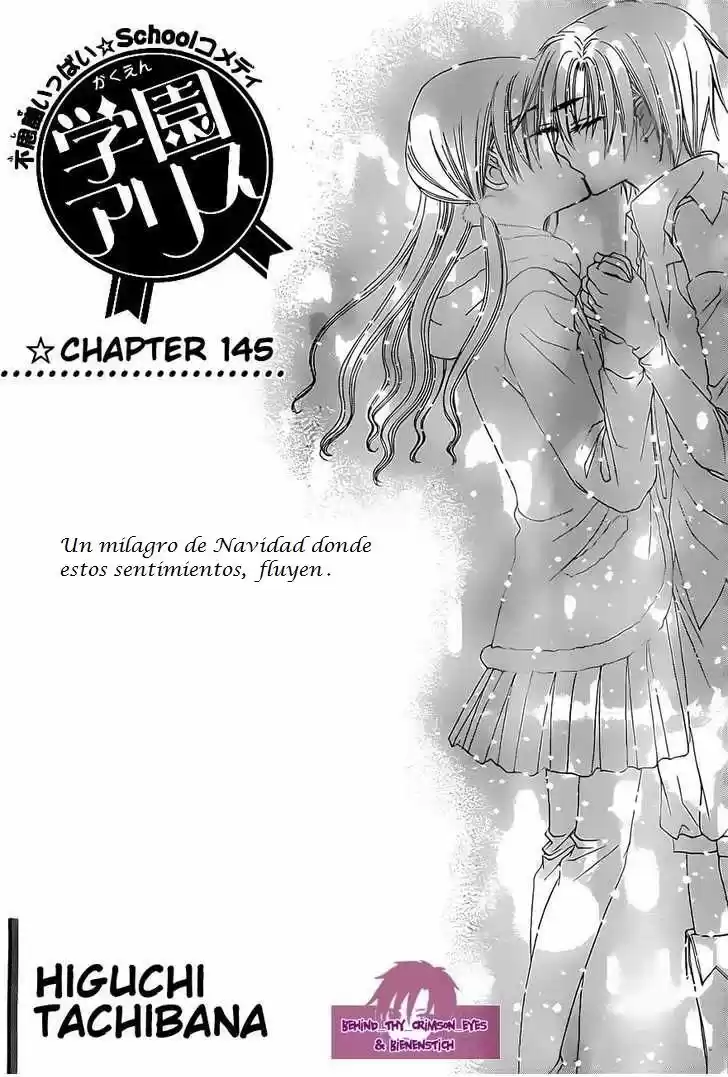 Gakuen Alice: Chapter 145 - Page 1