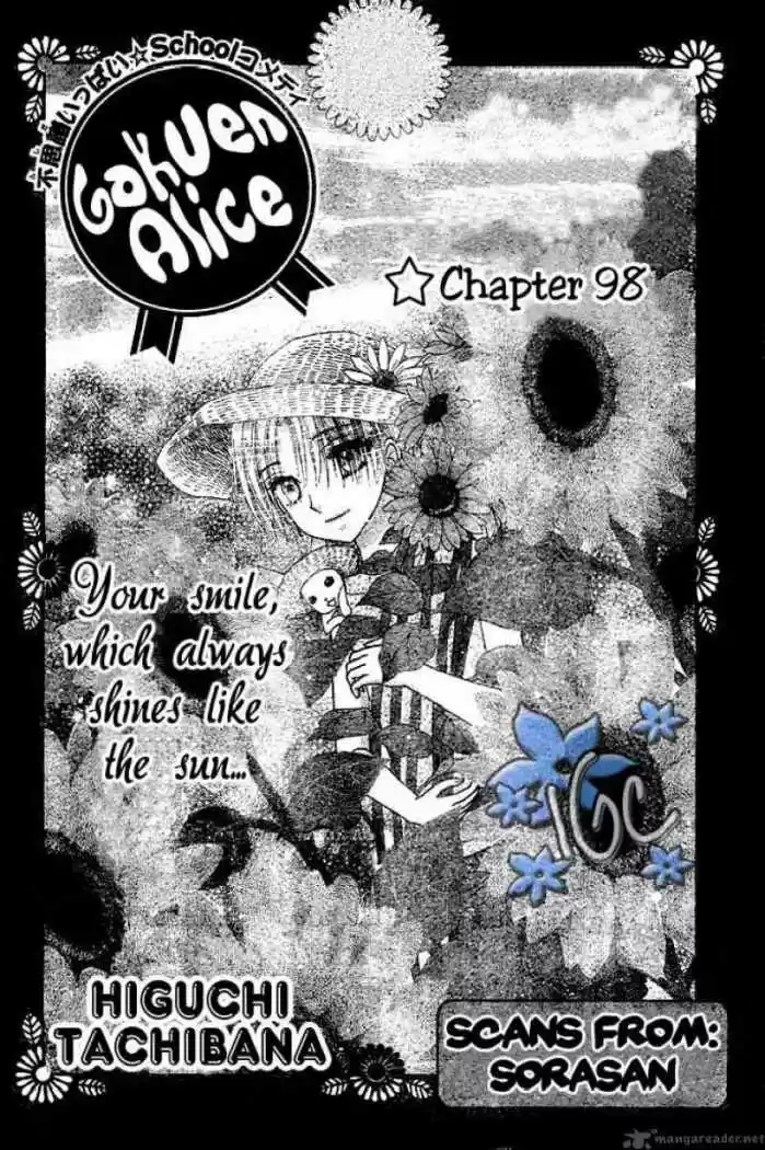 Gakuen Alice: Chapter 98 - Page 1