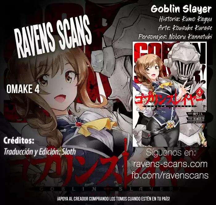 Goblin Slayer: Chapter 21 - Page 1