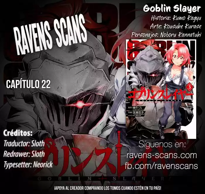 Goblin Slayer: Chapter 22 - Page 1