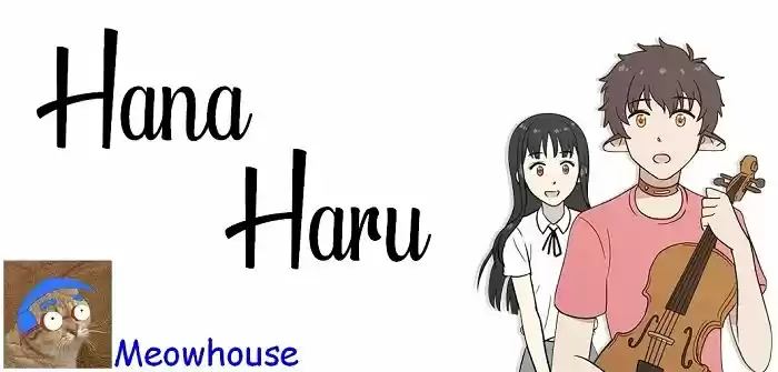 Hana Haru: Chapter 104 - Page 1