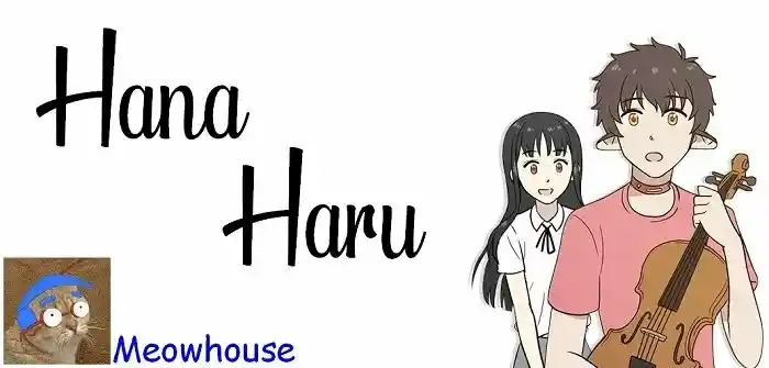 Hana Haru: Chapter 112 - Page 1