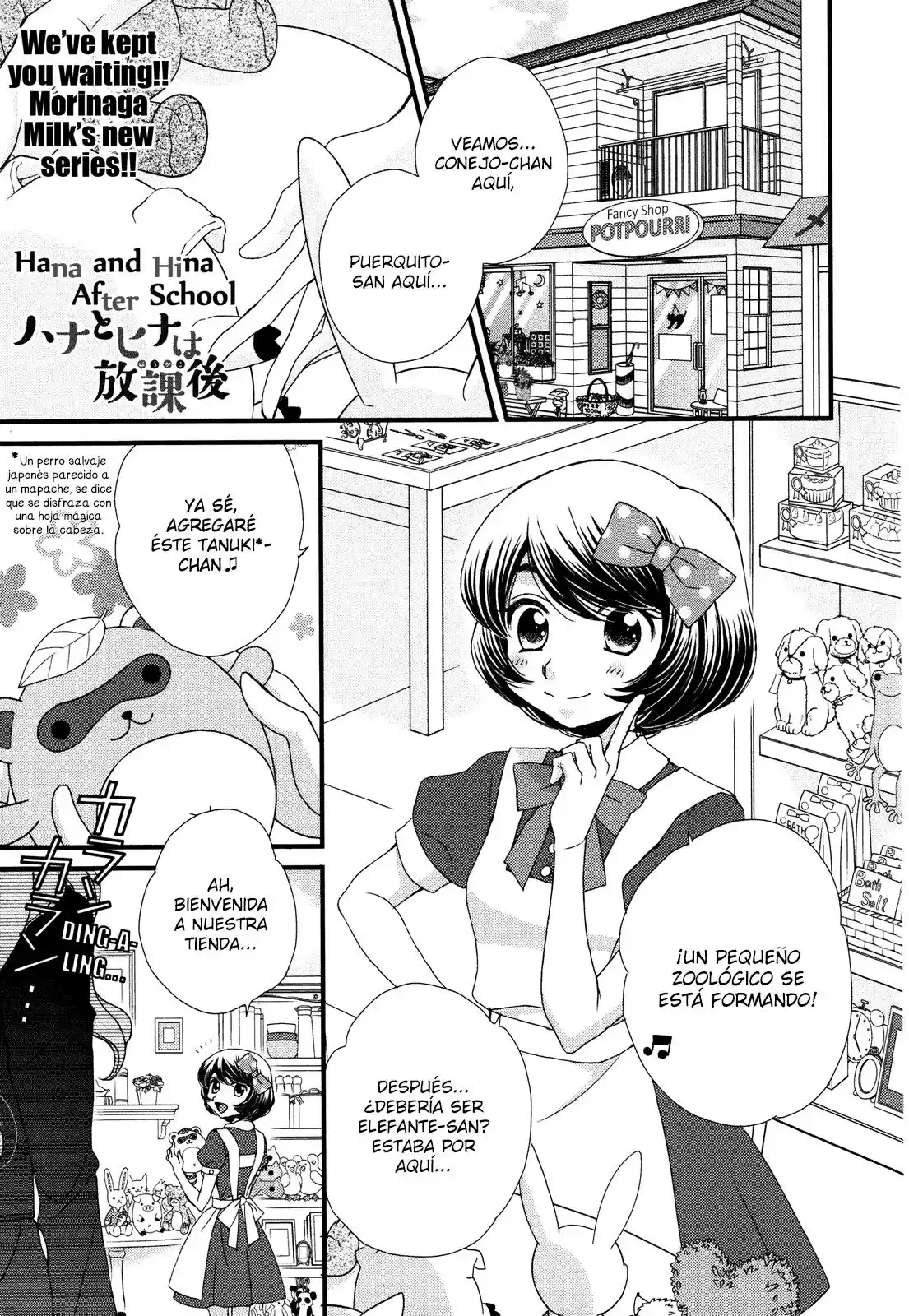 Hana To Hina Wa Houkago: Chapter 1 - Page 1