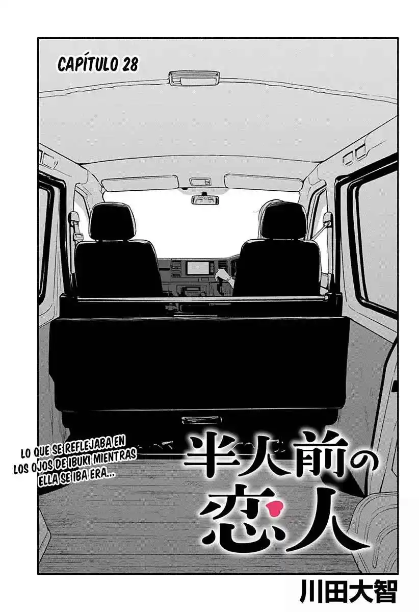 Hanninmae No Koibito: Chapter 28 - Page 1