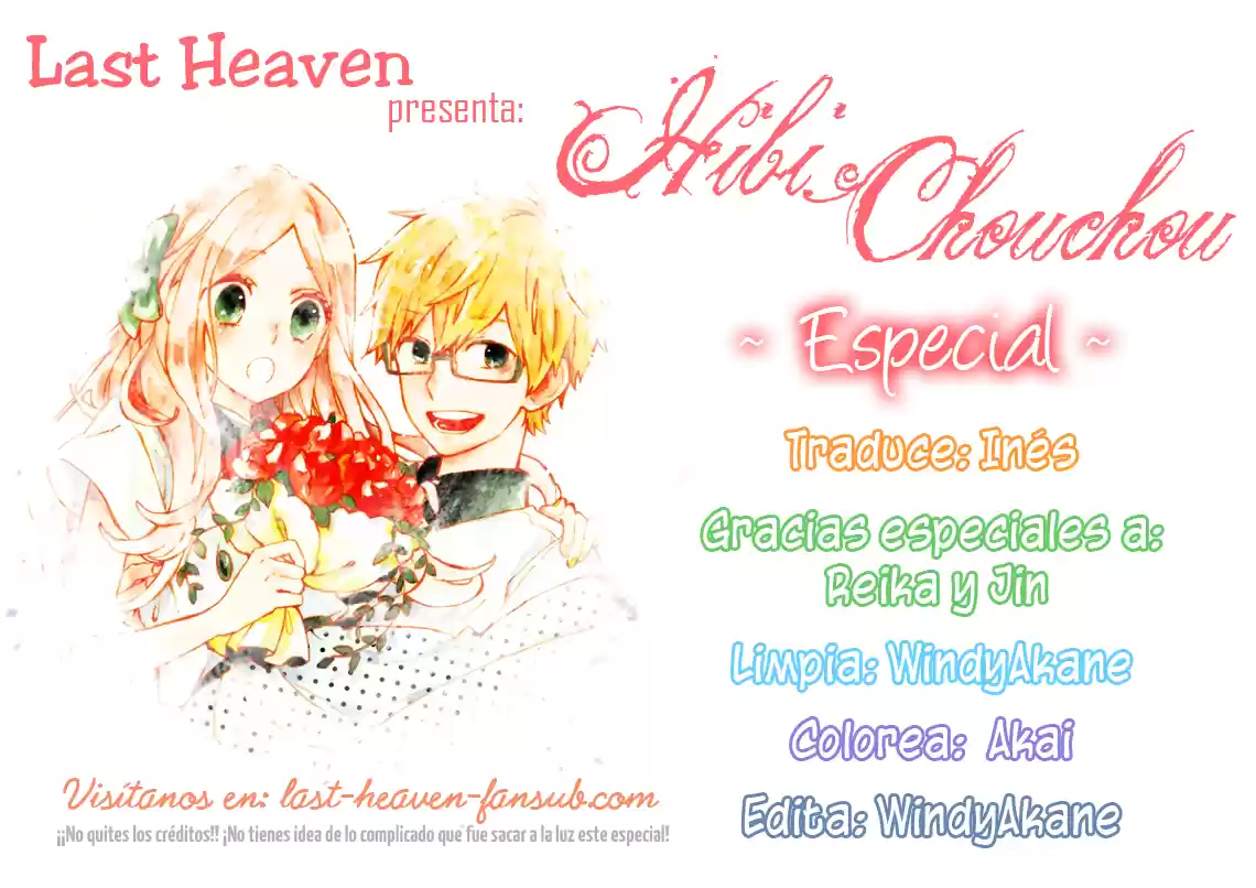 Hibi Chouchou: Chapter 12 - Page 1