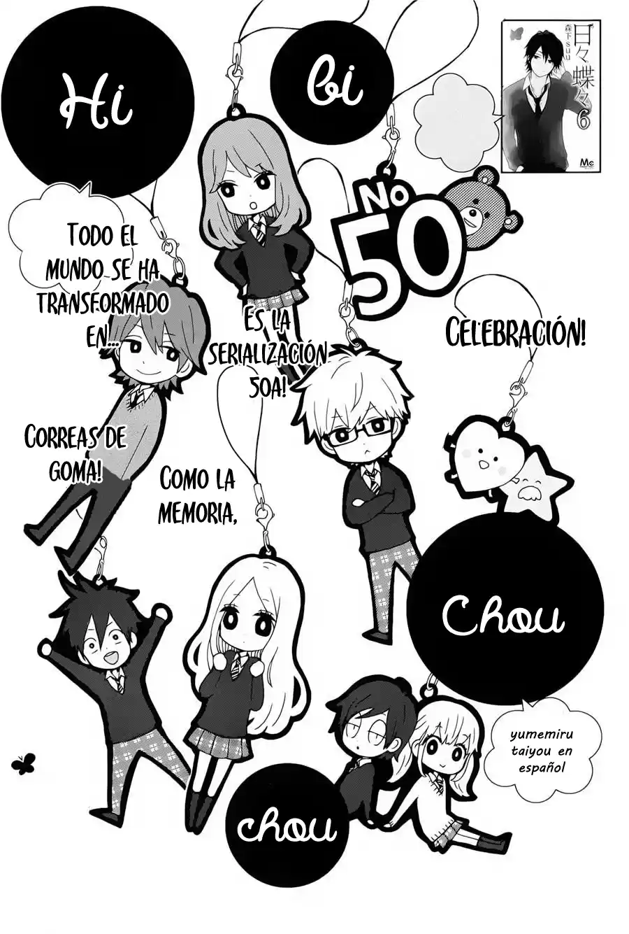 Hibi Chouchou: Chapter 50 - Page 1