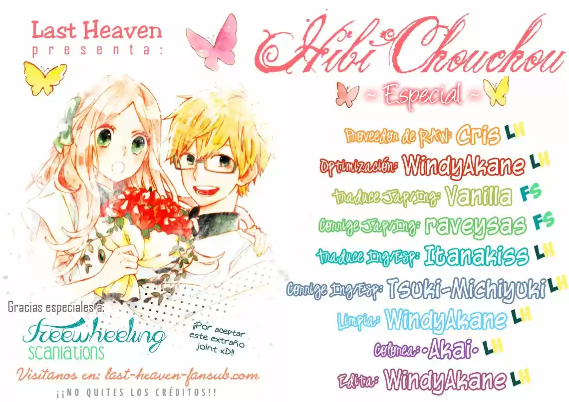 Hibi Chouchou: Chapter 77 - Page 1