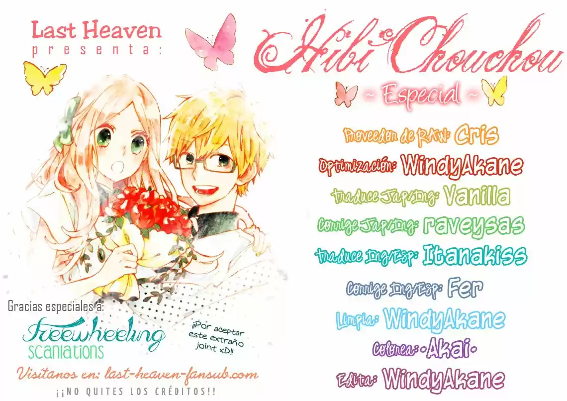 Hibi Chouchou: Chapter 78 - Page 1