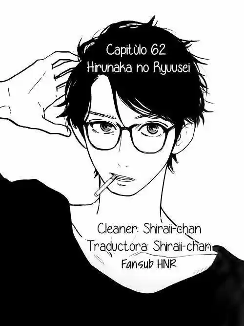 Hirunaka No Ryuusei: Chapter 62 - Page 1