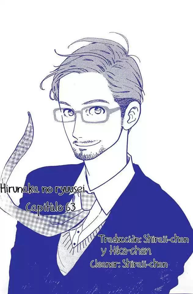 Hirunaka No Ryuusei: Chapter 63 - Page 1