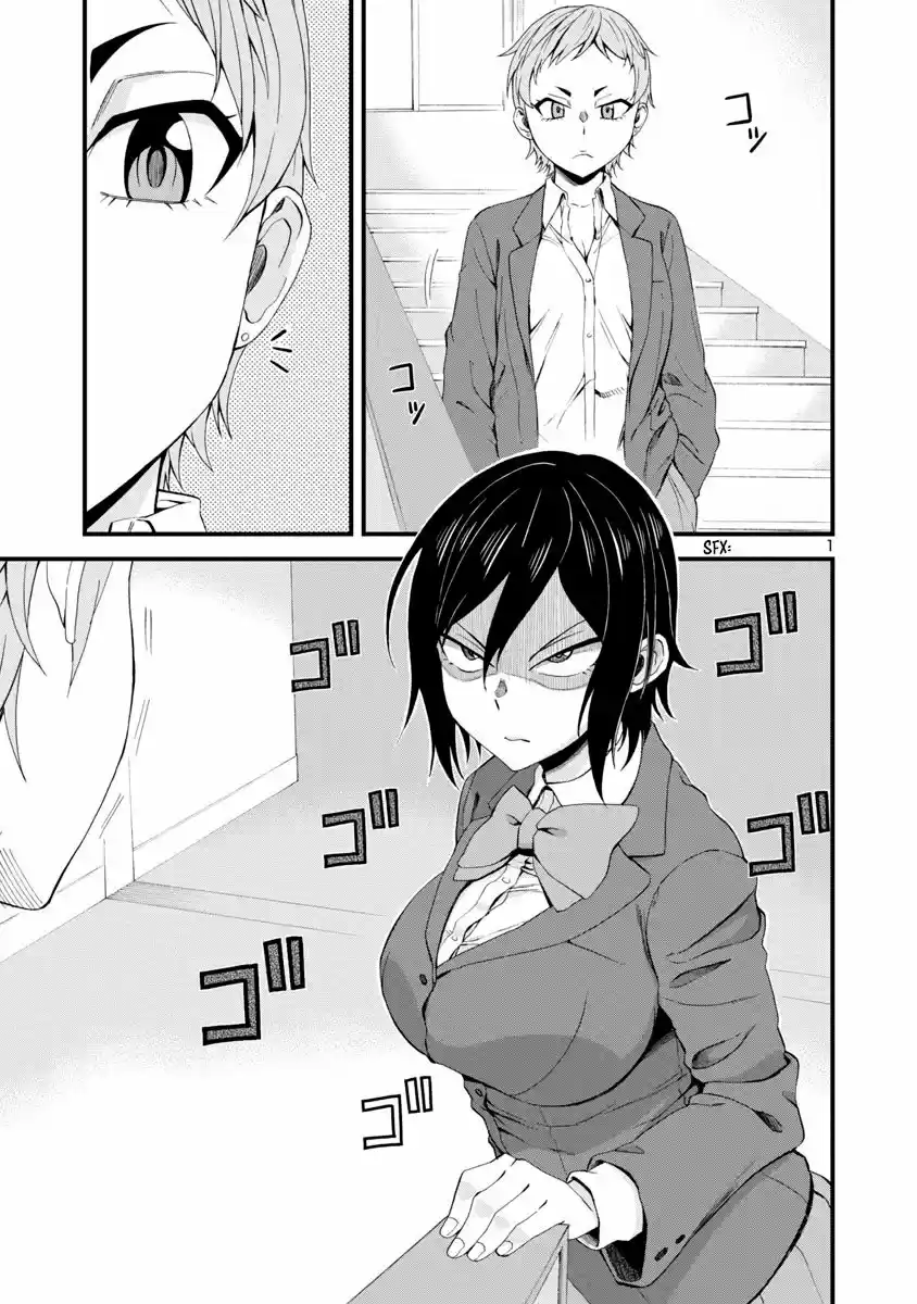 Hitomi-chan Es Tímida Con Los Extraños: Chapter 14 - Page 1