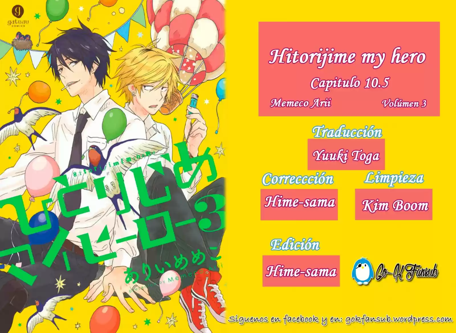 Hitorijime My Hero: Chapter 10 - Page 1