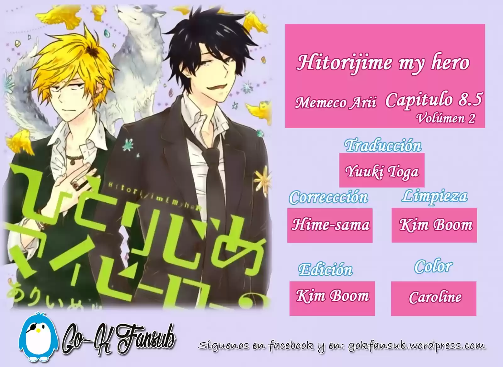 Hitorijime My Hero: Chapter 8 - Page 1